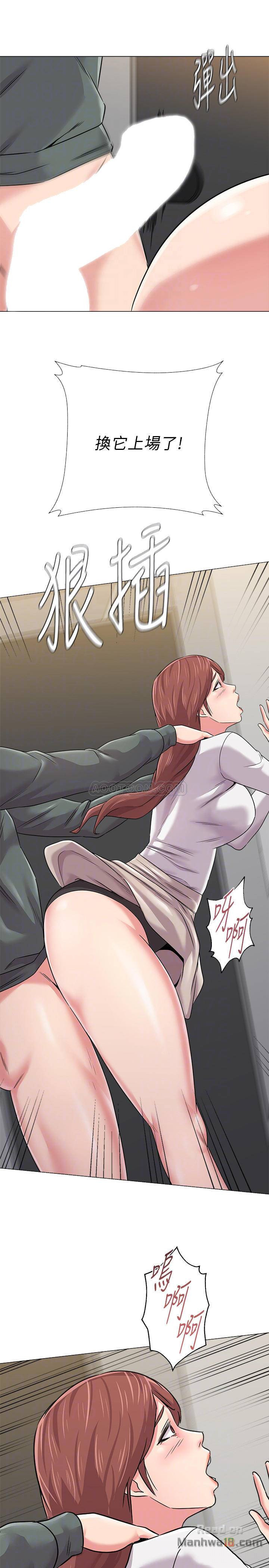 My Teacher Raw Chapter 52 Page 12