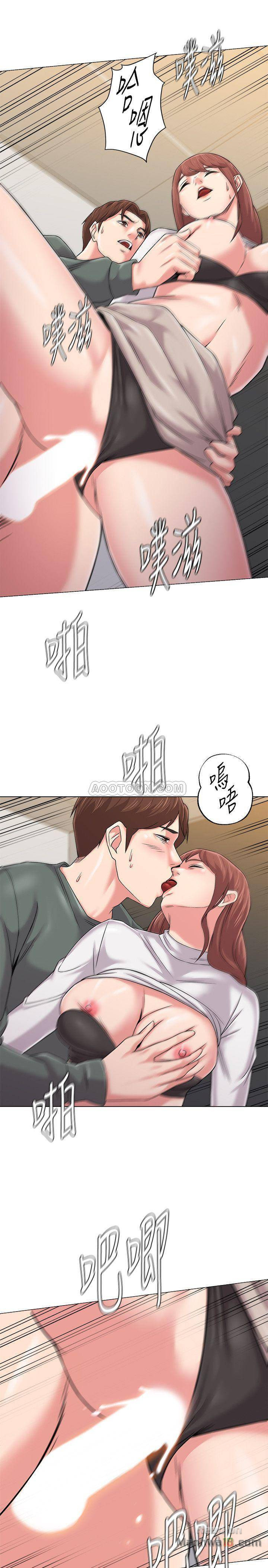 My Teacher Raw Chapter 52 Page 15