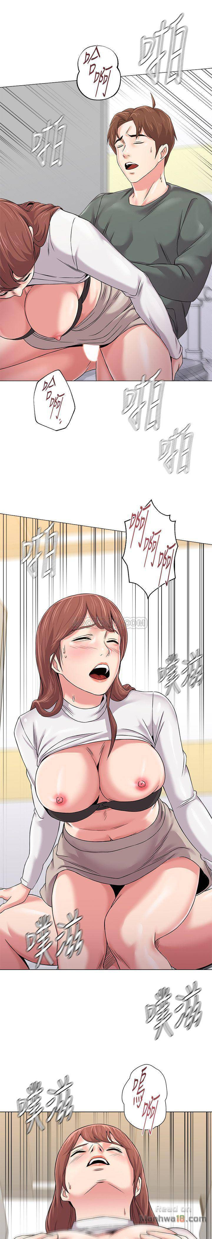 My Teacher Raw Chapter 52 Page 23