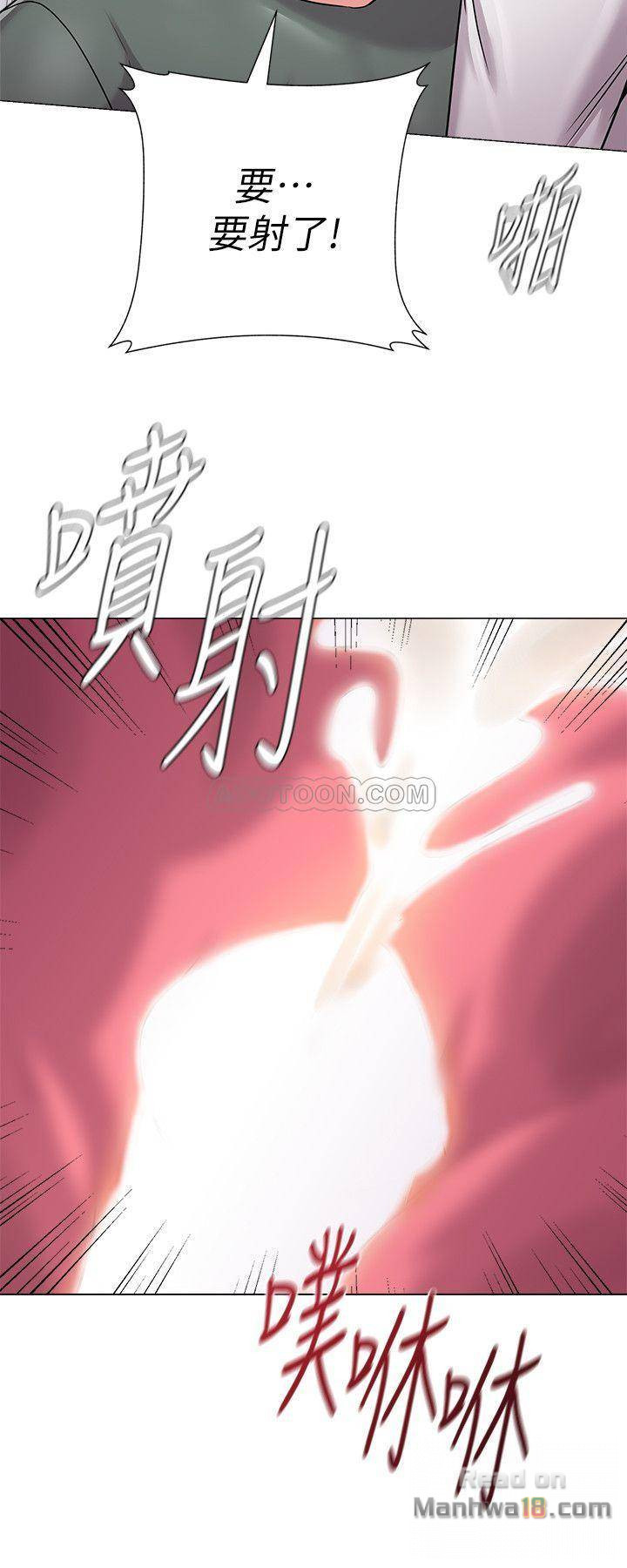 My Teacher Raw Chapter 52 Page 26