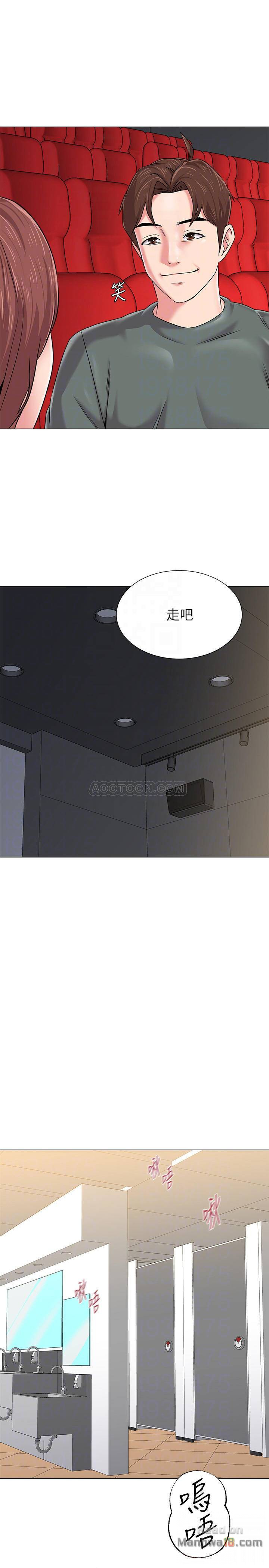 My Teacher Raw Chapter 52 Page 4