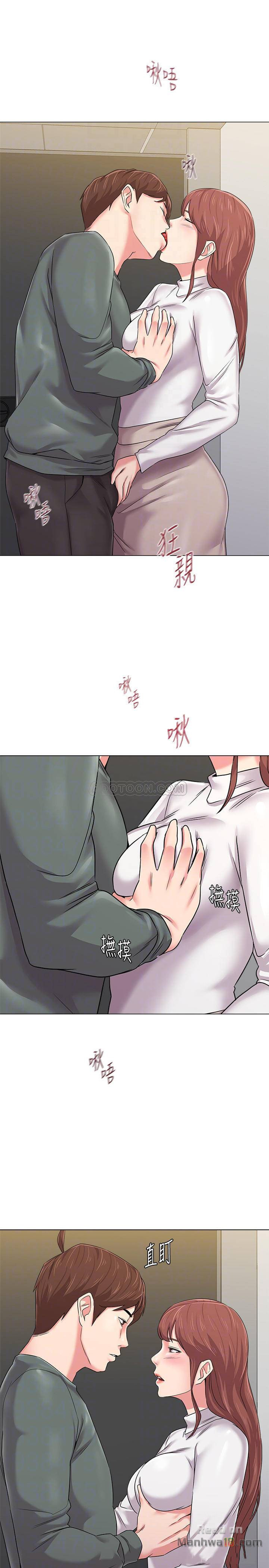 My Teacher Raw Chapter 52 Page 6
