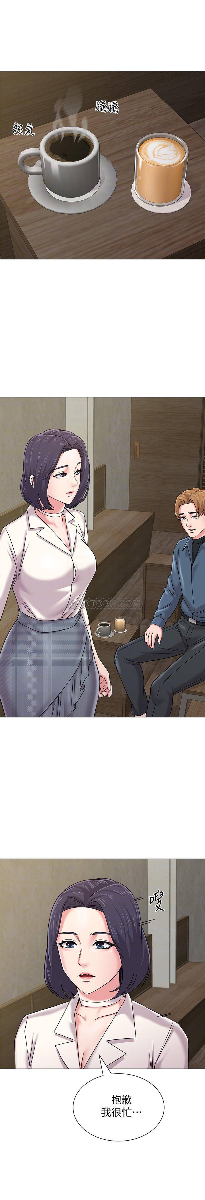 My Teacher Raw Chapter 53 Page 10