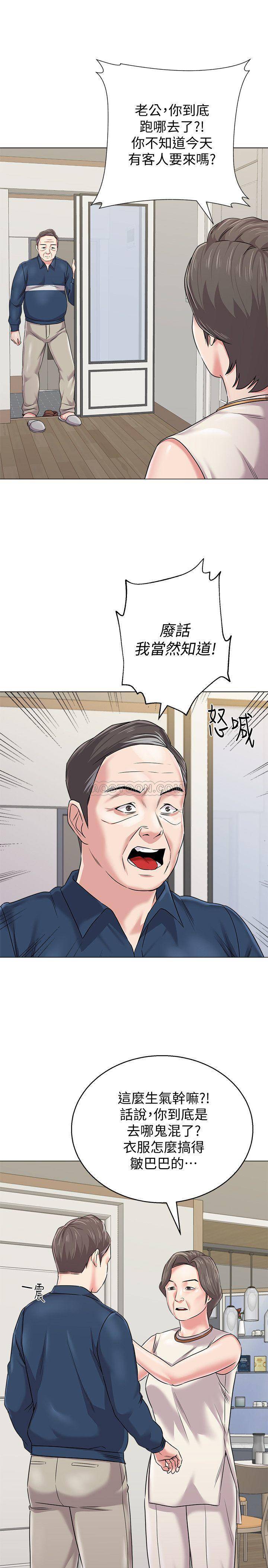 My Teacher Raw Chapter 53 Page 27