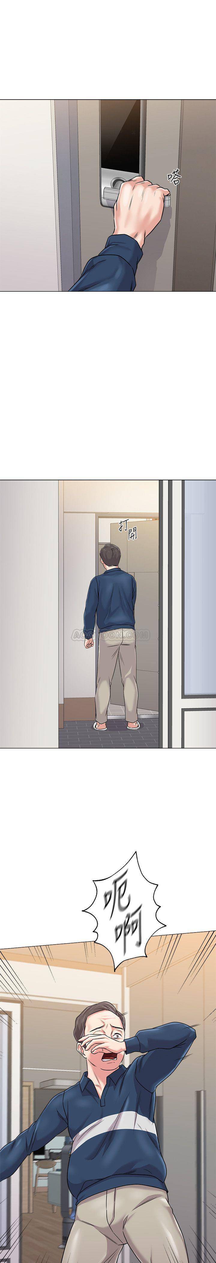 My Teacher Raw Chapter 53 Page 31