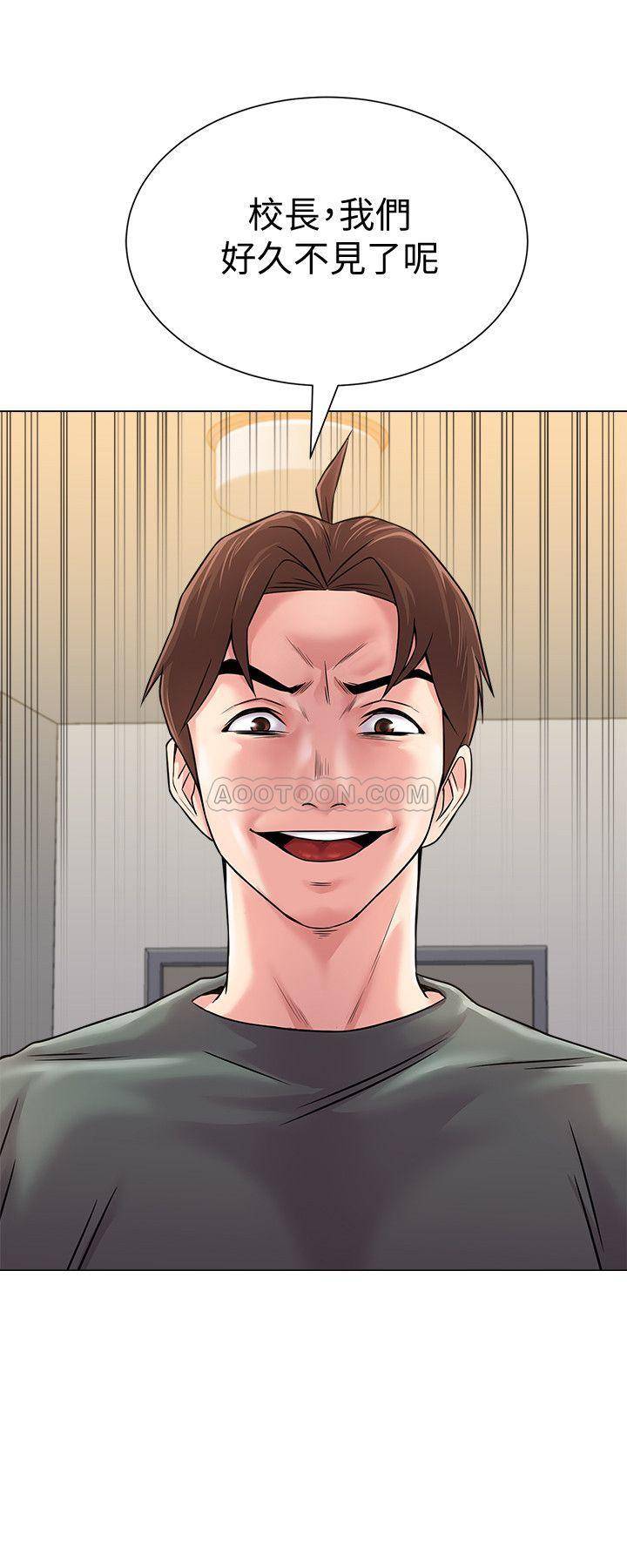 My Teacher Raw Chapter 53 Page 36