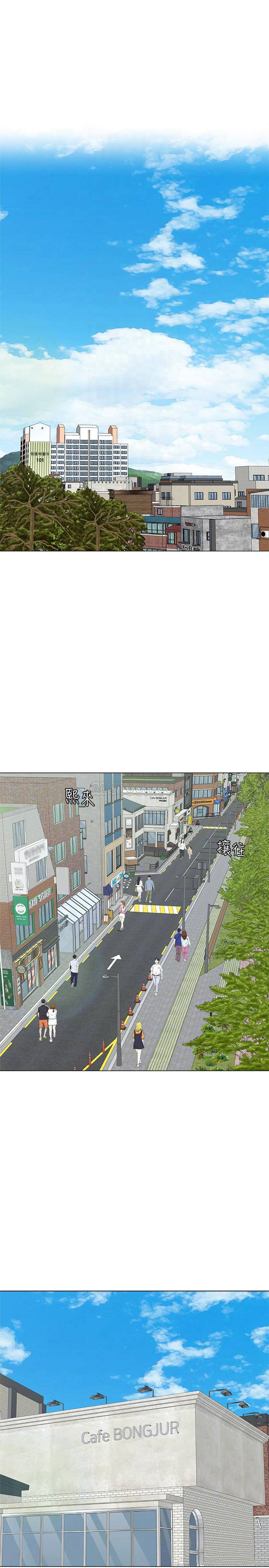 My Teacher Raw Chapter 53 Page 4