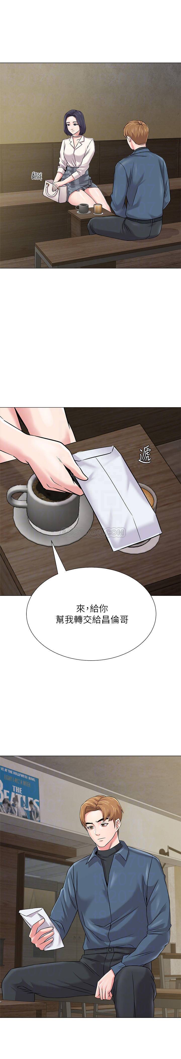 My Teacher Raw Chapter 53 Page 6
