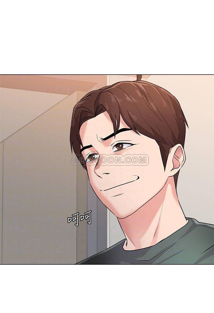 My Teacher Raw Chapter 54 Page 10