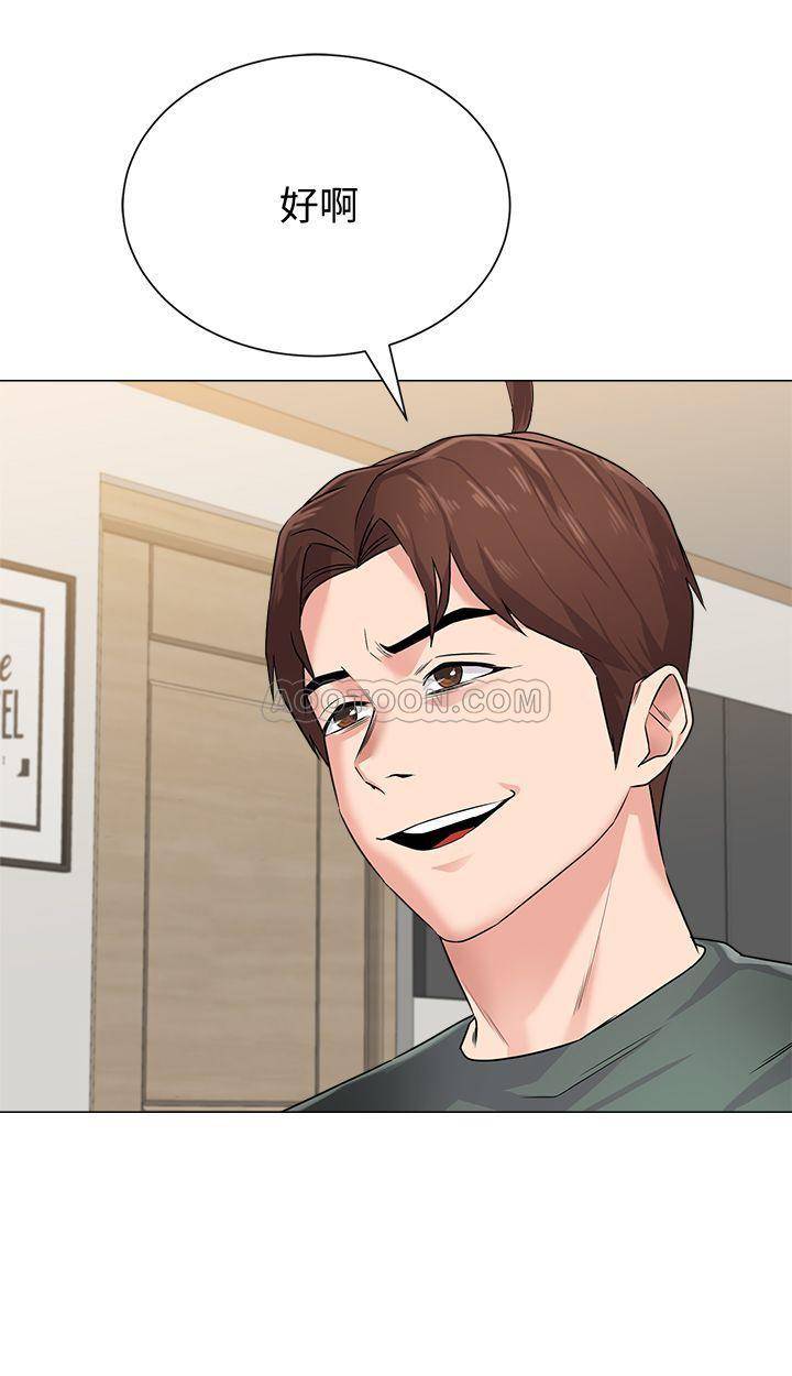 My Teacher Raw Chapter 54 Page 19