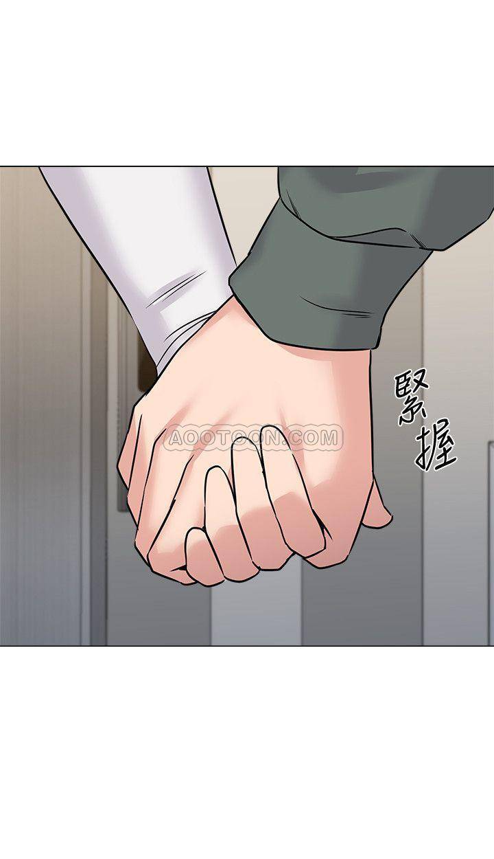 My Teacher Raw Chapter 54 Page 2