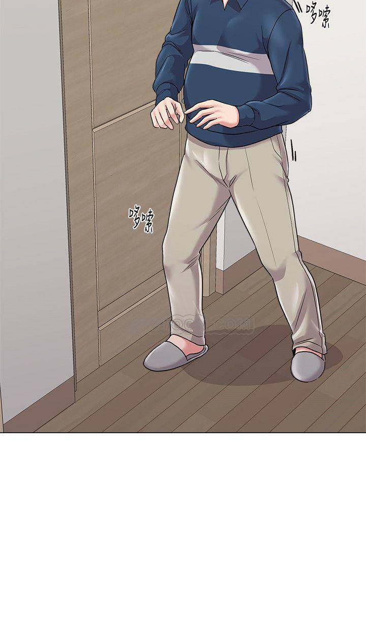 My Teacher Raw Chapter 54 Page 24