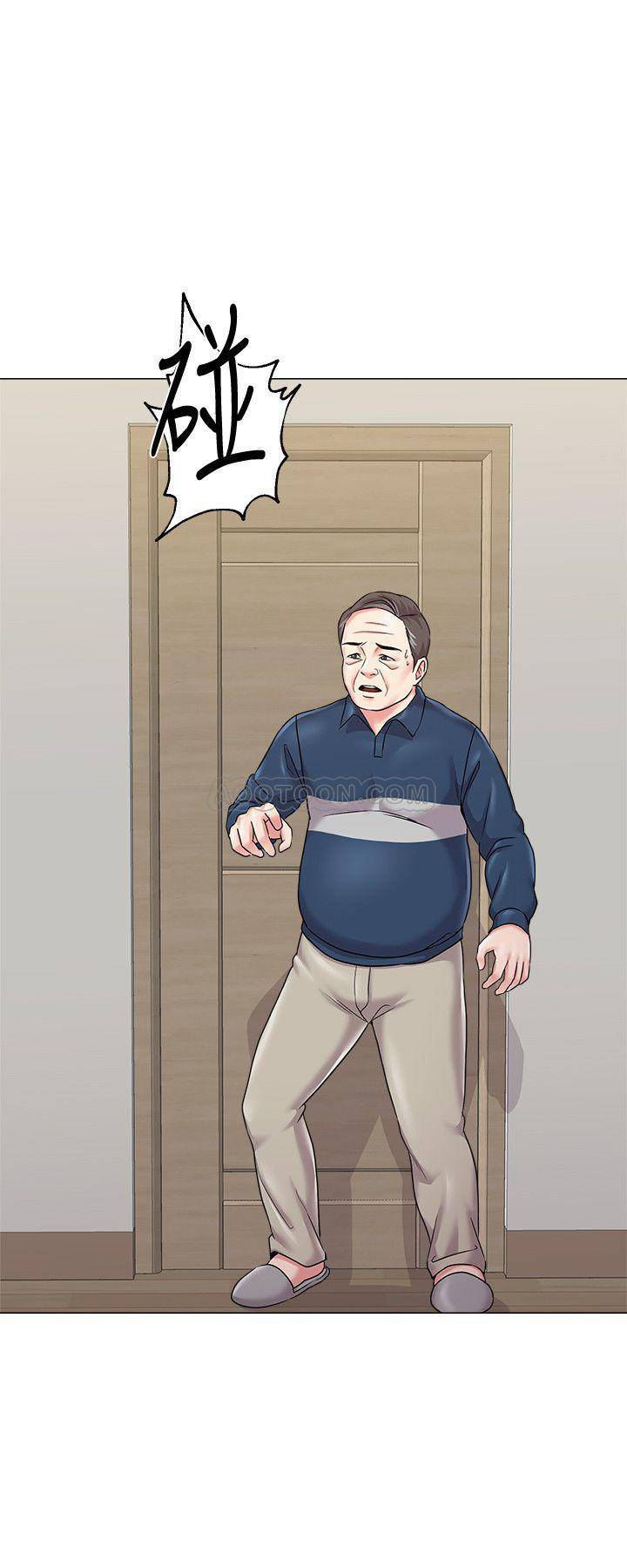 My Teacher Raw Chapter 54 Page 28