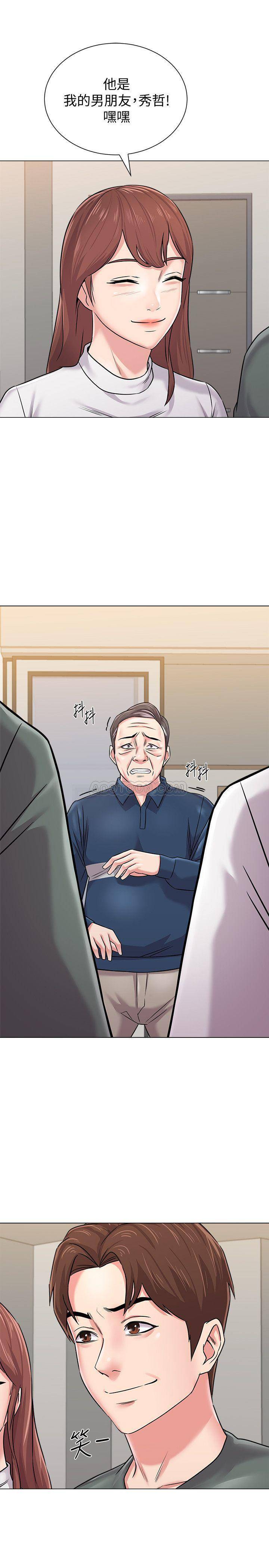 My Teacher Raw Chapter 54 Page 3
