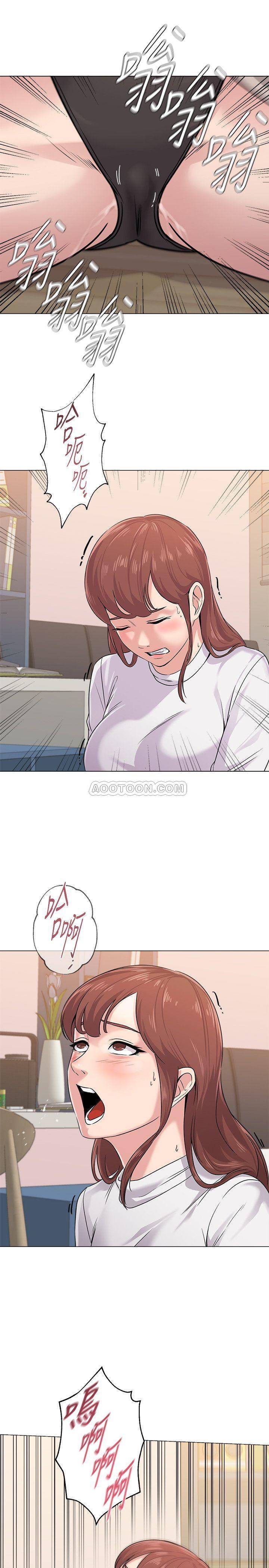 My Teacher Raw Chapter 54 Page 35
