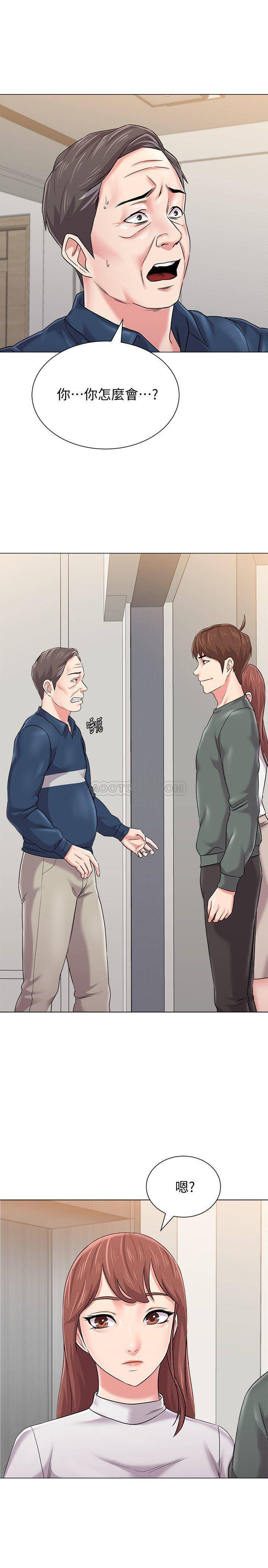 My Teacher Raw Chapter 54 Page 5
