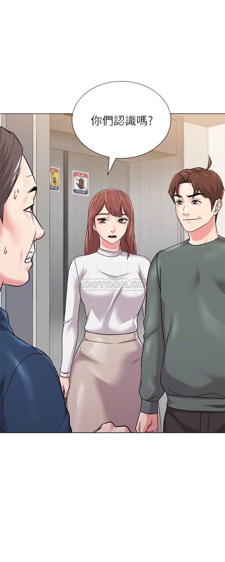 My Teacher Raw Chapter 54 Page 6