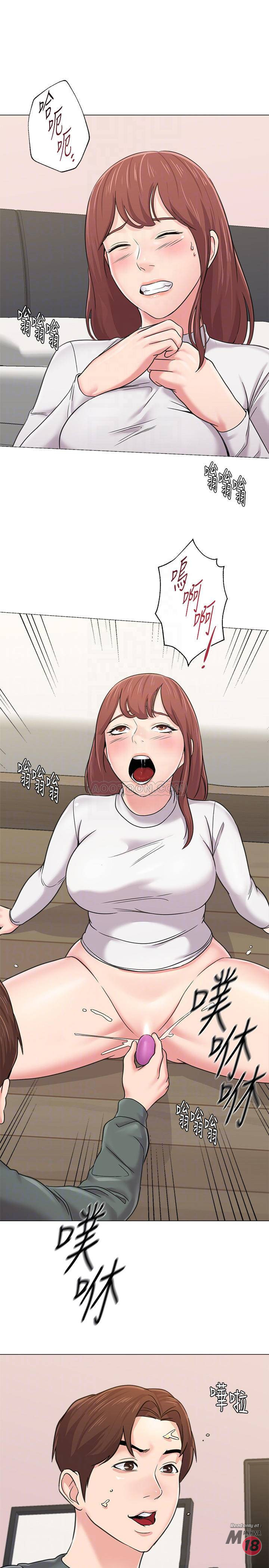 My Teacher Raw Chapter 55 Page 10