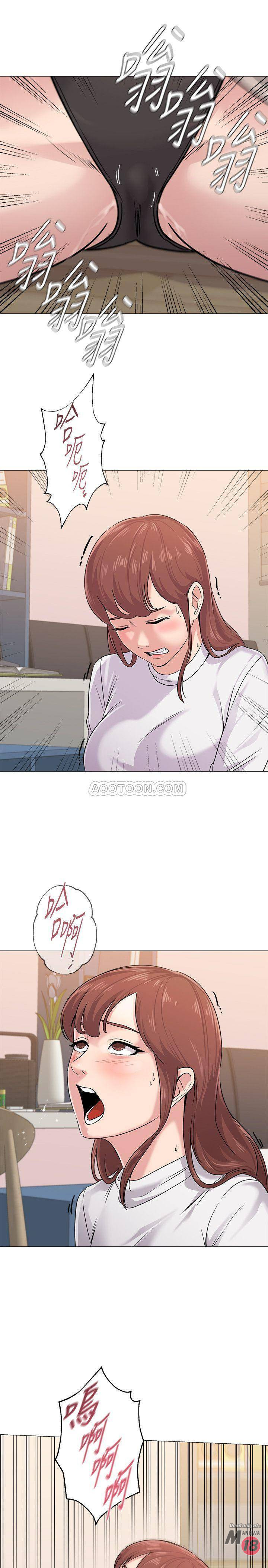 My Teacher Raw Chapter 55 Page 2