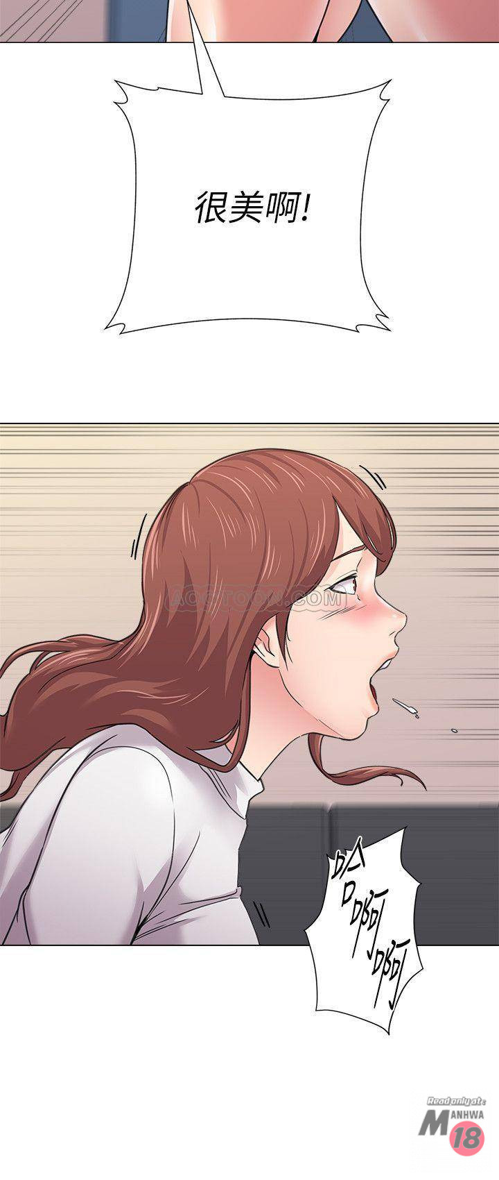 My Teacher Raw Chapter 55 Page 20