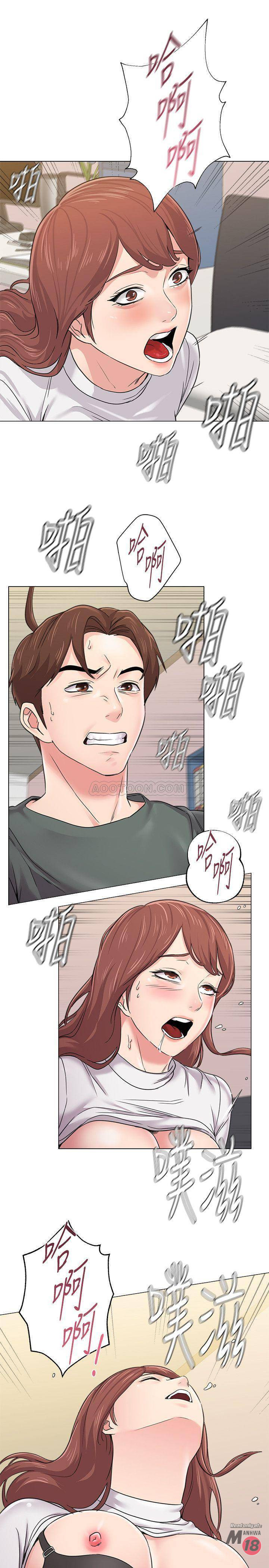 My Teacher Raw Chapter 55 Page 25