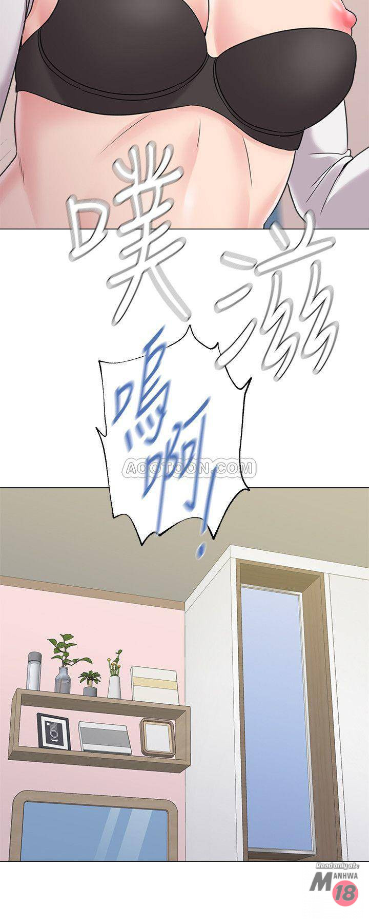 My Teacher Raw Chapter 55 Page 26