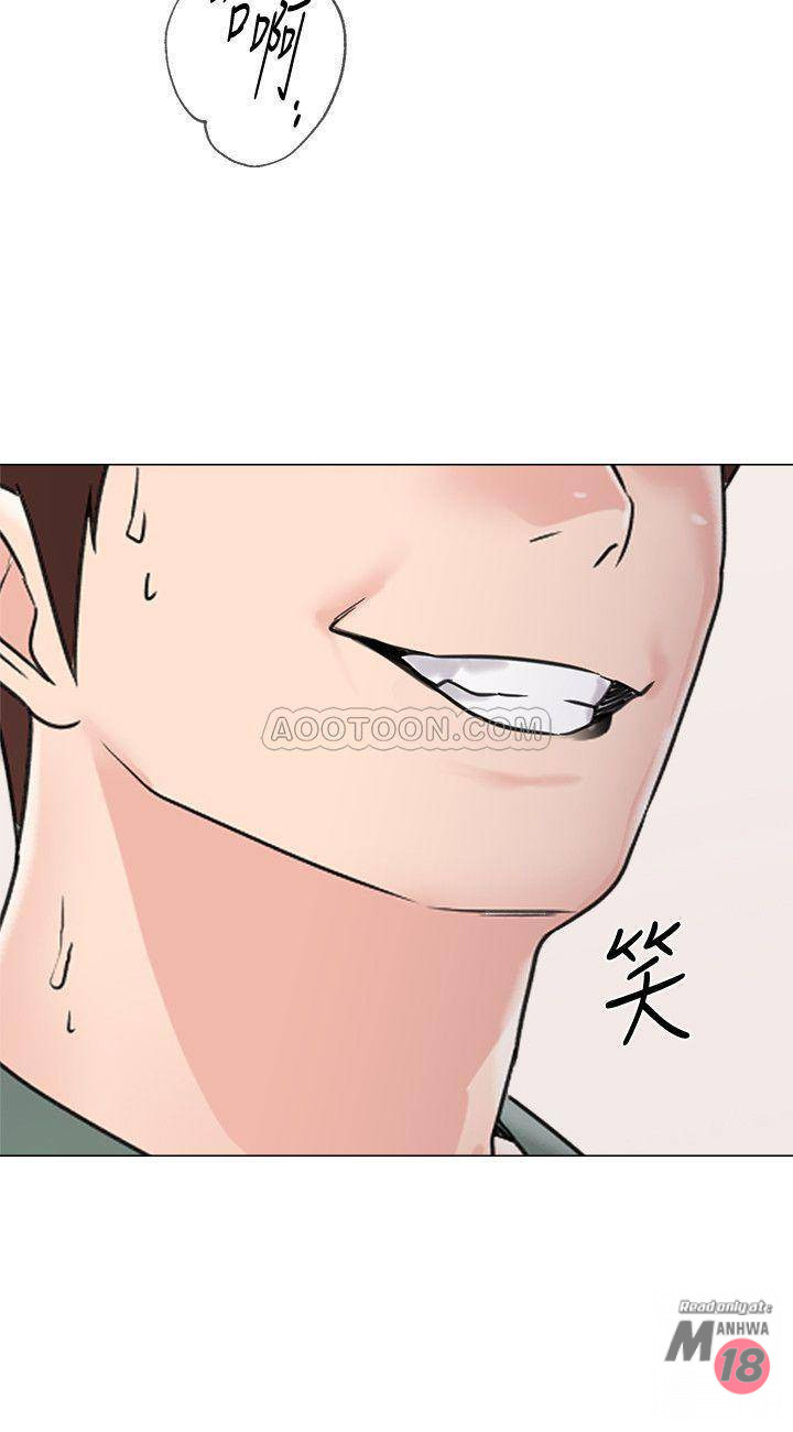 My Teacher Raw Chapter 55 Page 28