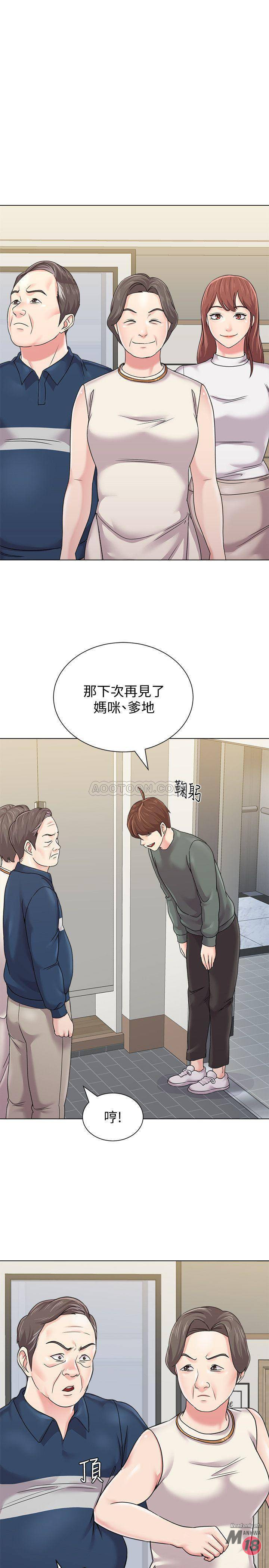 My Teacher Raw Chapter 55 Page 29