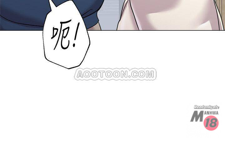 My Teacher Raw Chapter 55 Page 30