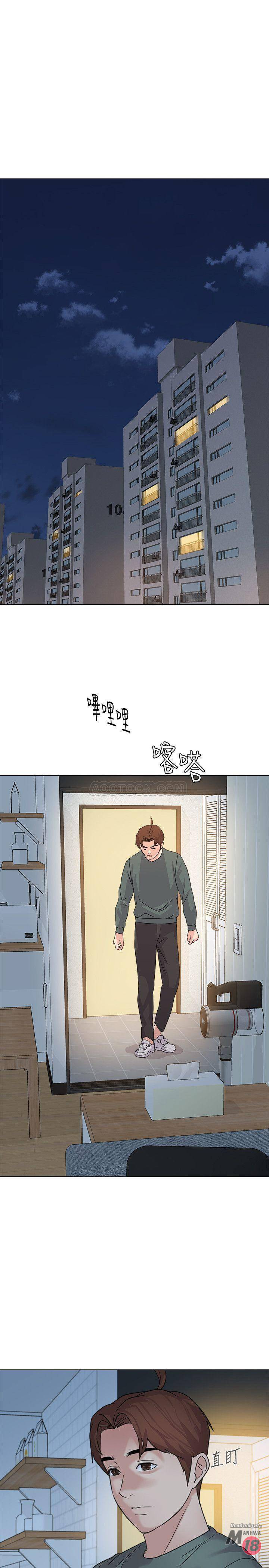 My Teacher Raw Chapter 55 Page 33