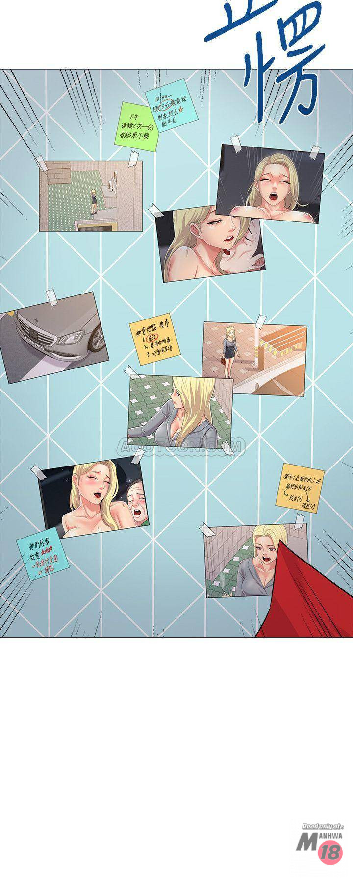 My Teacher Raw Chapter 55 Page 38