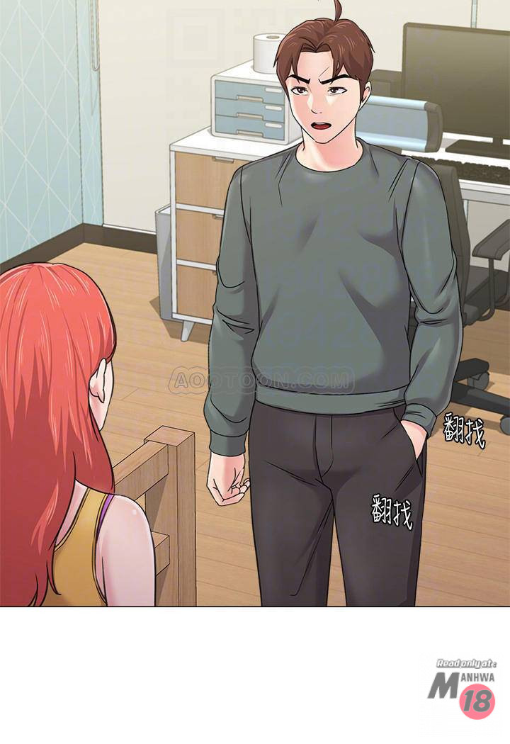 My Teacher Raw Chapter 56 Page 12
