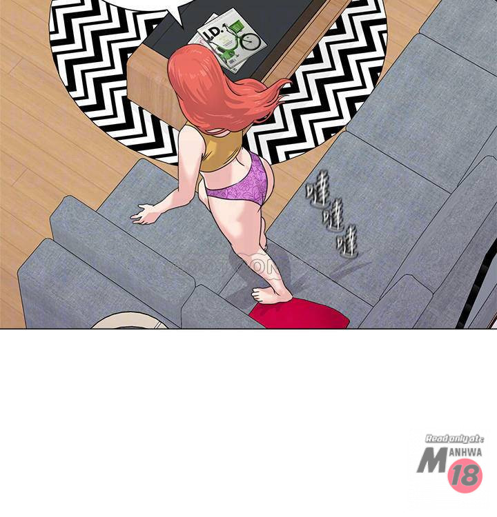 My Teacher Raw Chapter 56 Page 16