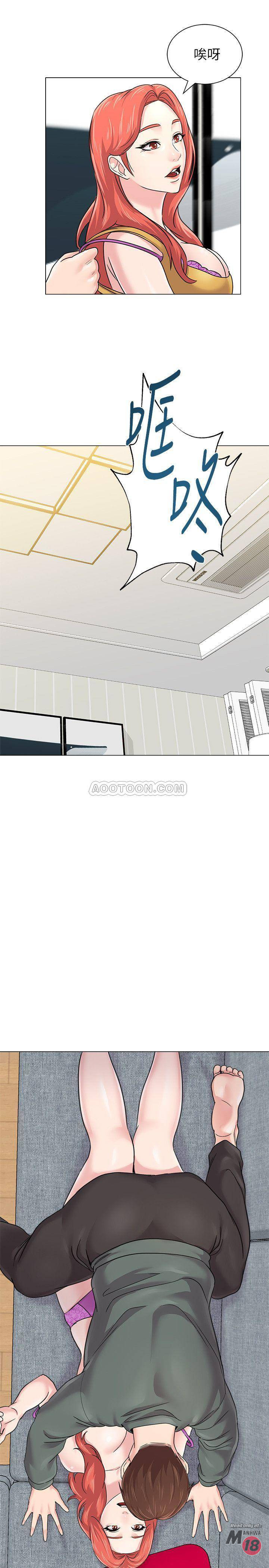 My Teacher Raw Chapter 56 Page 19
