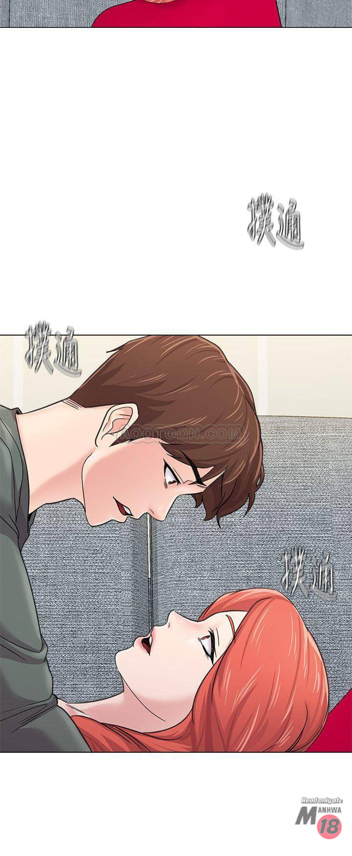 My Teacher Raw Chapter 56 Page 20