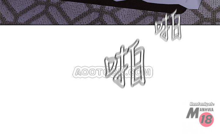 My Teacher Raw Chapter 56 Page 25