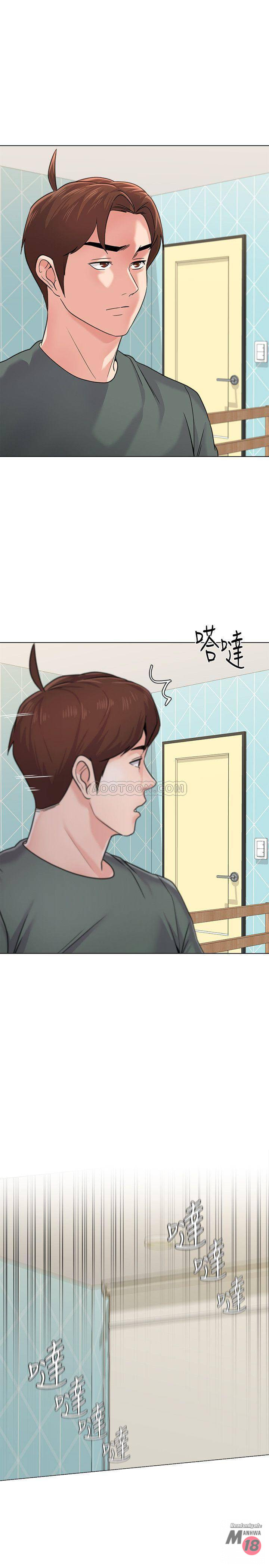 My Teacher Raw Chapter 56 Page 5