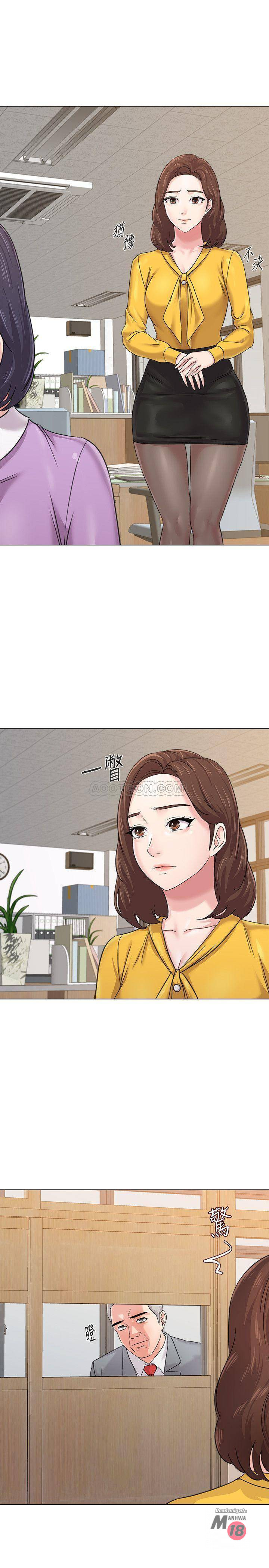 My Teacher Raw Chapter 57 Page 19