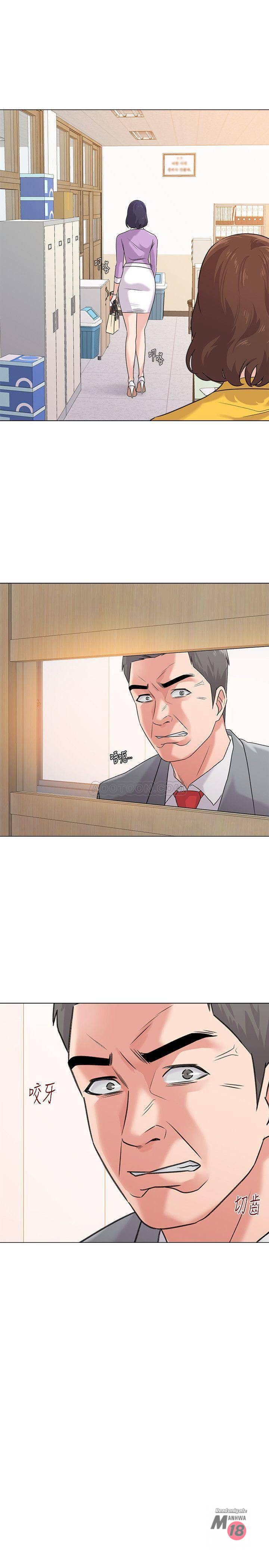 My Teacher Raw Chapter 57 Page 24