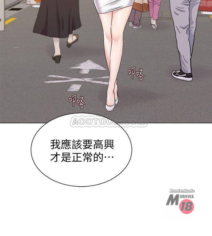 My Teacher Raw Chapter 57 Page 27
