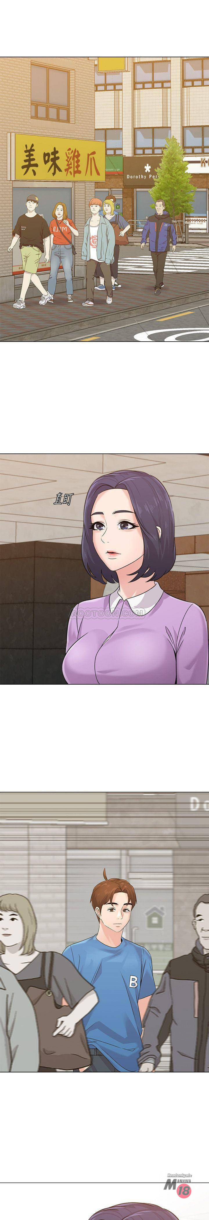 My Teacher Raw Chapter 57 Page 33