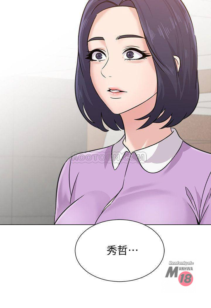 My Teacher Raw Chapter 57 Page 34