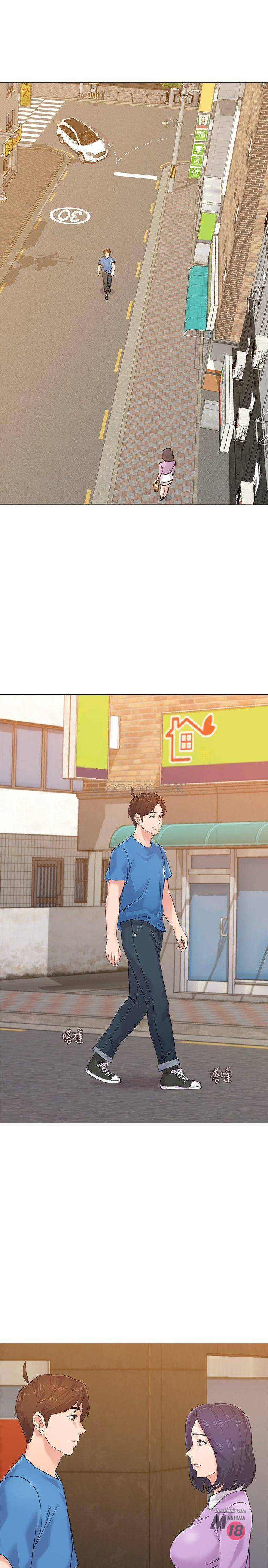 My Teacher Raw Chapter 57 Page 35