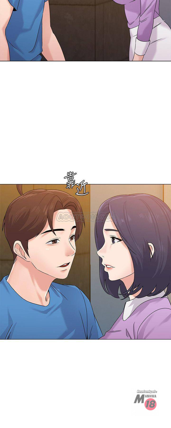 My Teacher Raw Chapter 57 Page 36