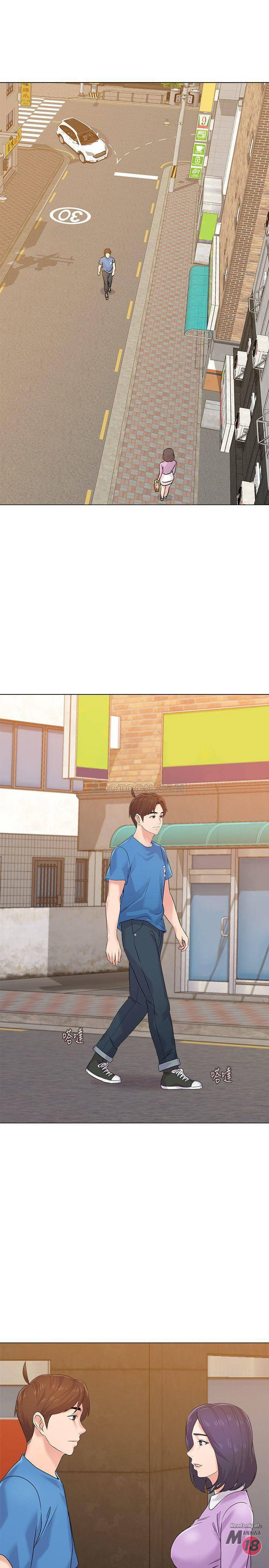 My Teacher Raw Chapter 58 Page 1