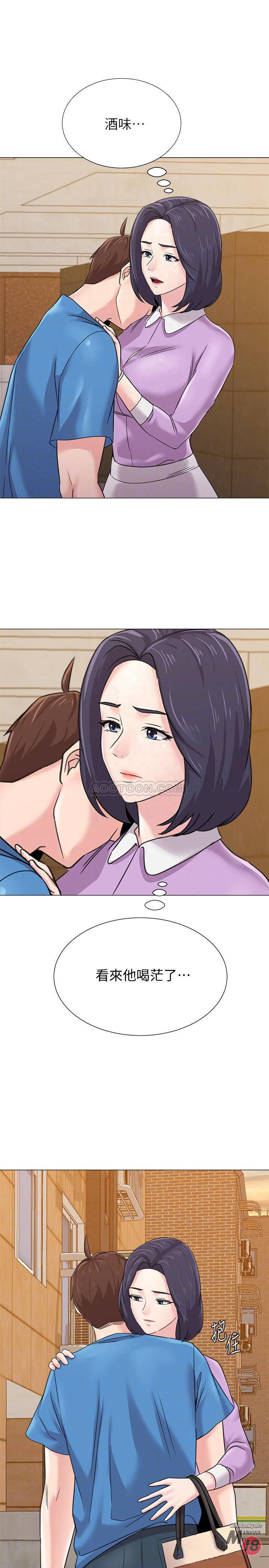 My Teacher Raw Chapter 58 Page 12