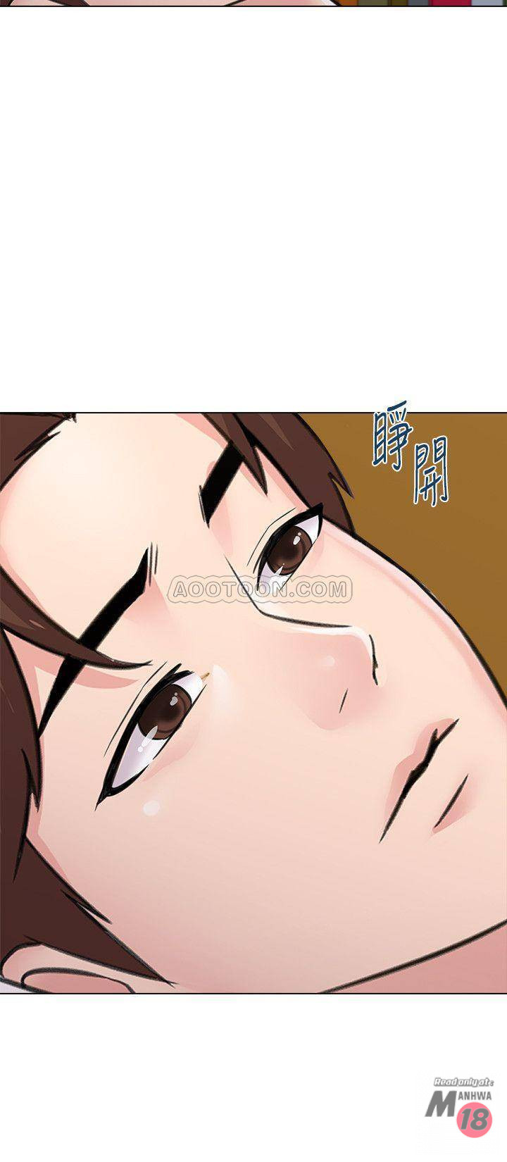 My Teacher Raw Chapter 58 Page 22