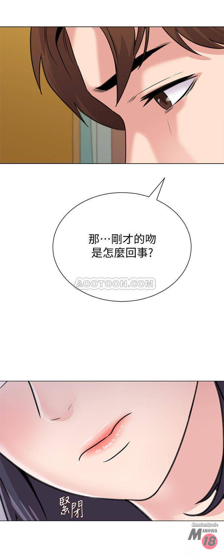 My Teacher Raw Chapter 58 Page 26