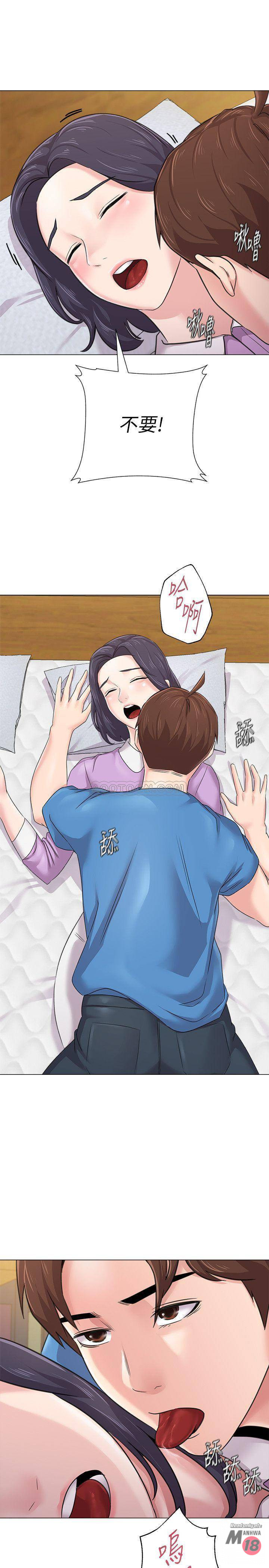 My Teacher Raw Chapter 58 Page 35