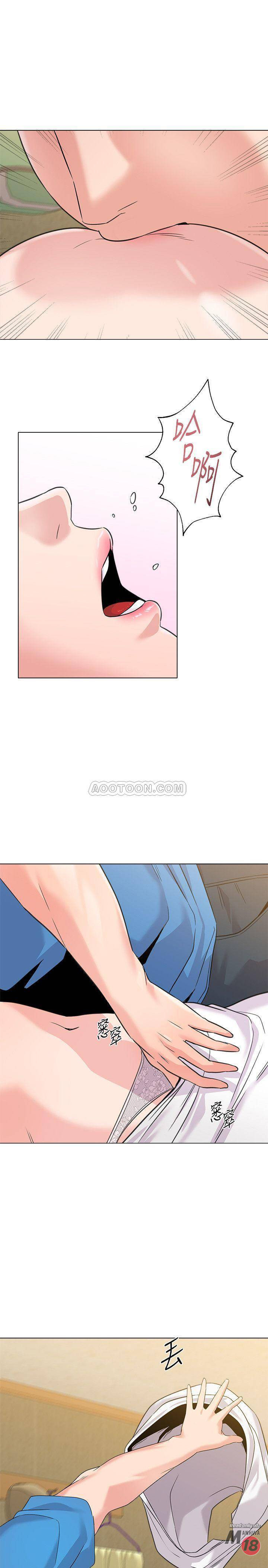 My Teacher Raw Chapter 58 Page 41